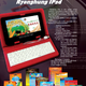 Illustration for article titled North Koreas Latest Tablet Computer Has a Catchy Name: iPad
